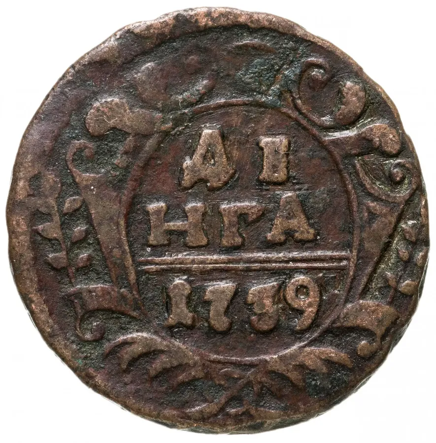 денга 1739, аверс