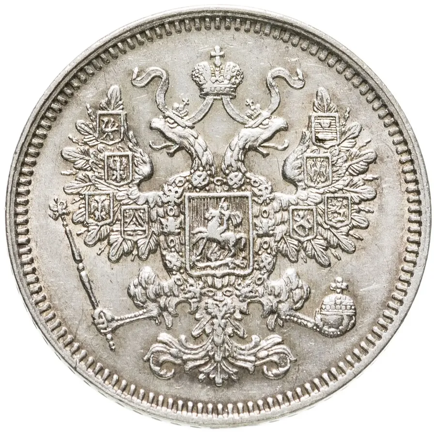 15 копеек 1861 СПБ  без инициалов минцмейстера, реверс