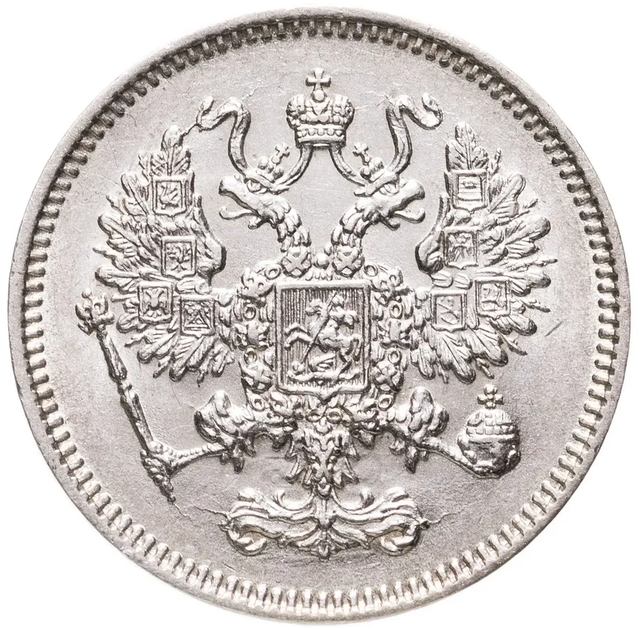 10 копеек 1861 СПБ, реверс
