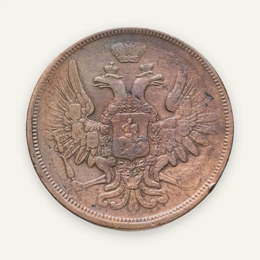 5 копеек 1855 ЕМ  Николай I и Александр II, реверс
