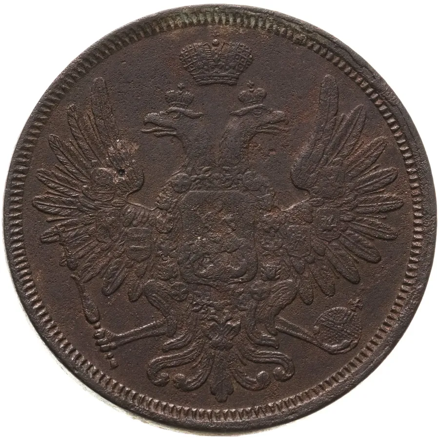 5 копеек 1856 ЕМ, реверс