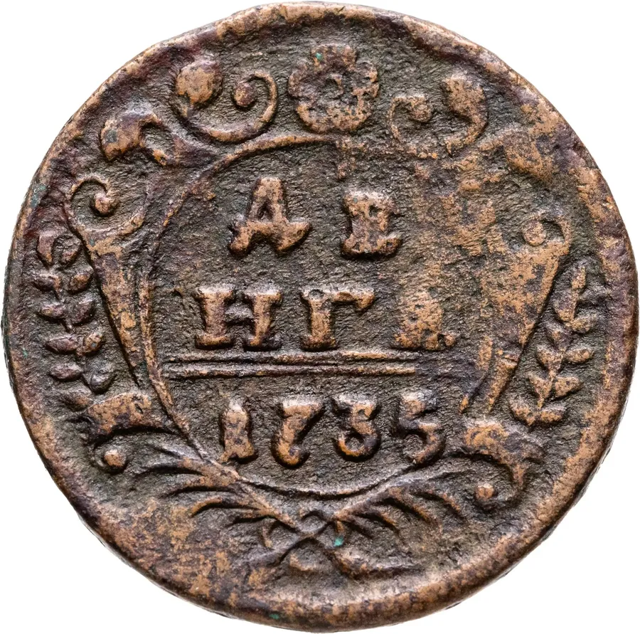денга 1735, аверс
