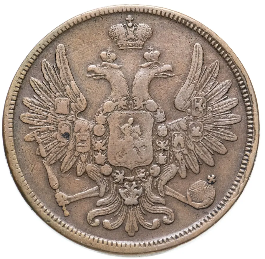 5 копеек 1857 ЕМ