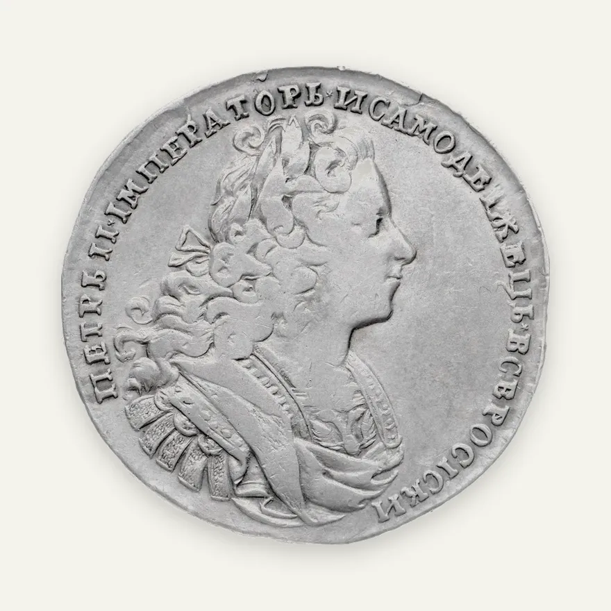 1 рубль 1729    тип 1727 года, с бантом у венка