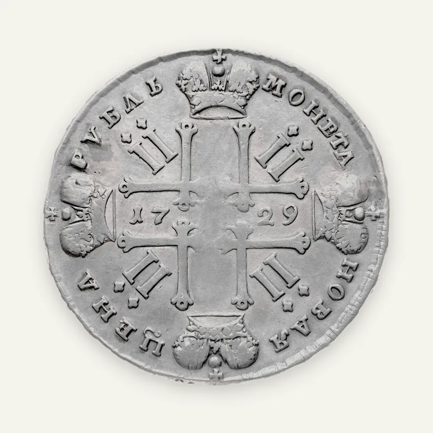 1 рубль 1729    тип 1727 года, с бантом у венка, реверс