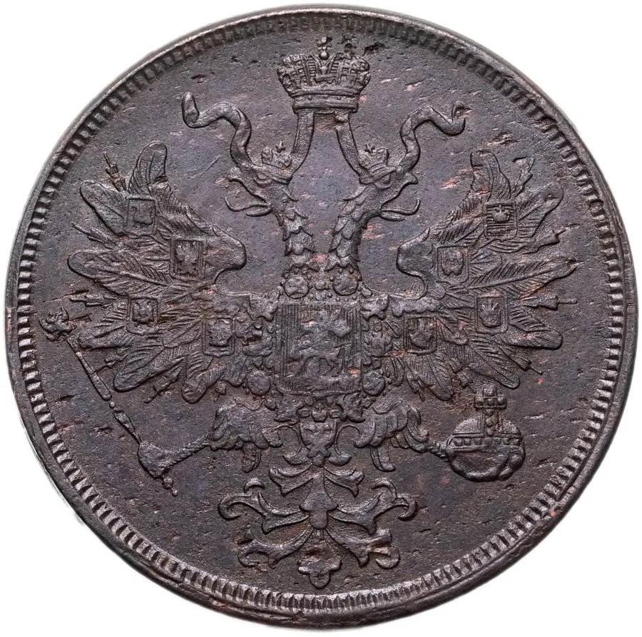 5 копеек 1864 ЕМ, реверс