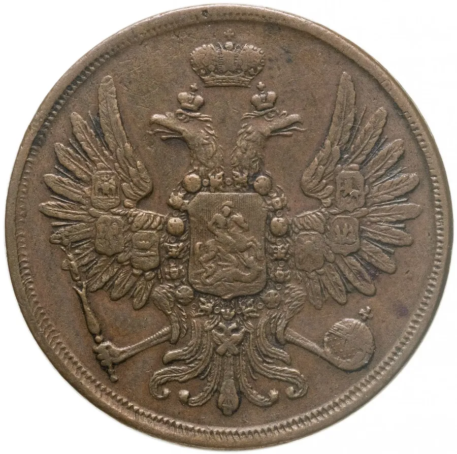 2 копейки 1856 ЕМ, реверс