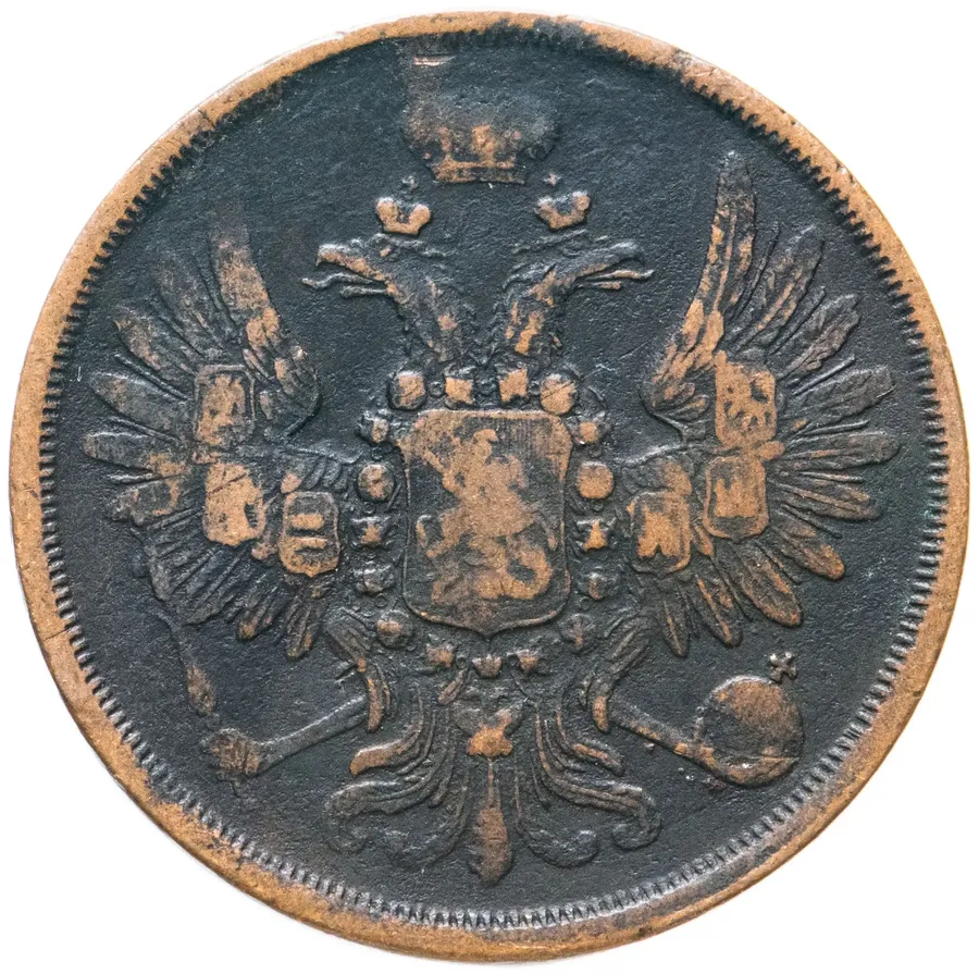2 копейки 1857 ЕМ, реверс