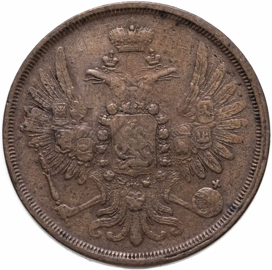2 копейки 1858 ЕМ, реверс