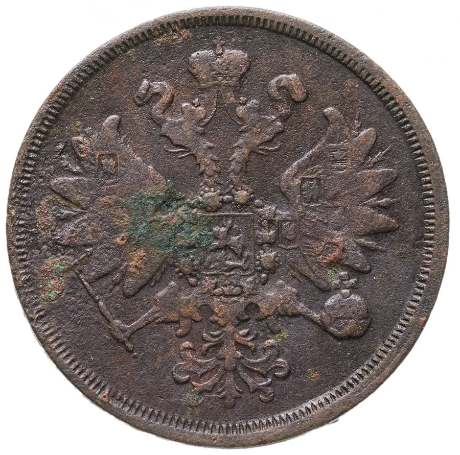 2 копейки 1859 ЕМ   нового образца (1860-1867), реверс