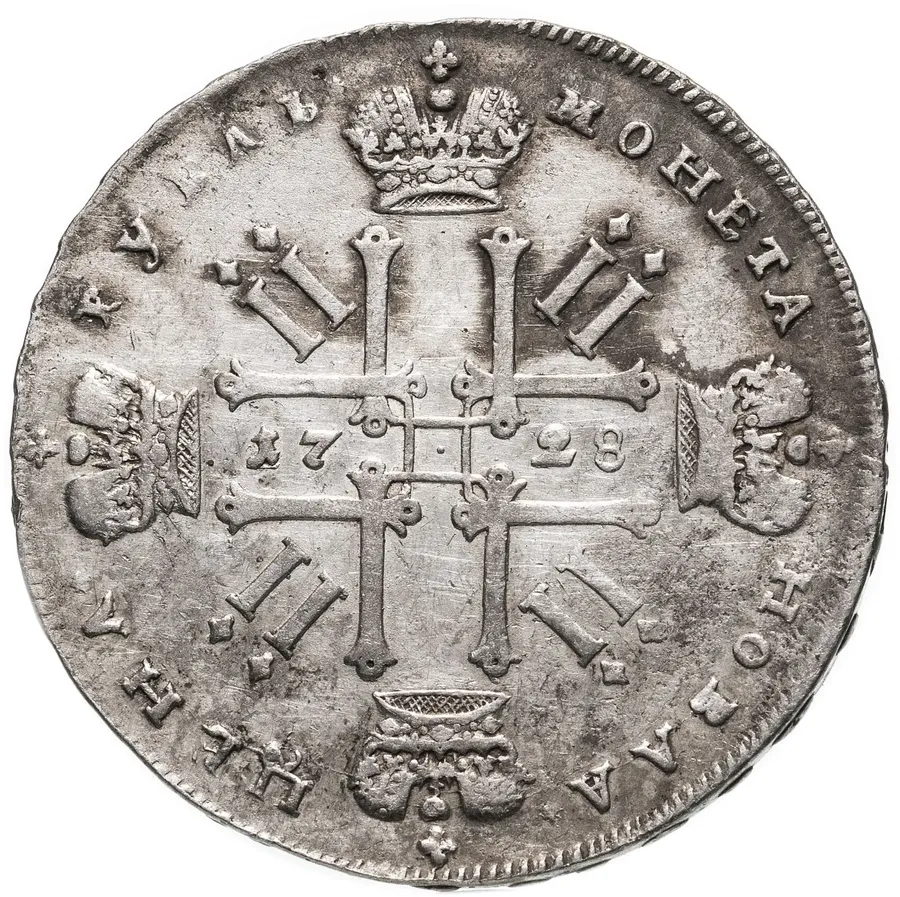 1 рубль 1728    тип 1727 года, с бантом у венка, голова разделяет надпись, реверс