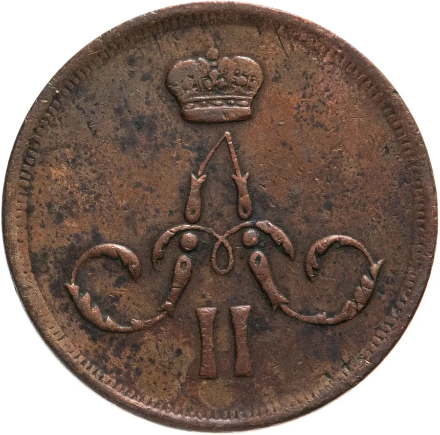 1 копейка 1864 ЕМ, реверс