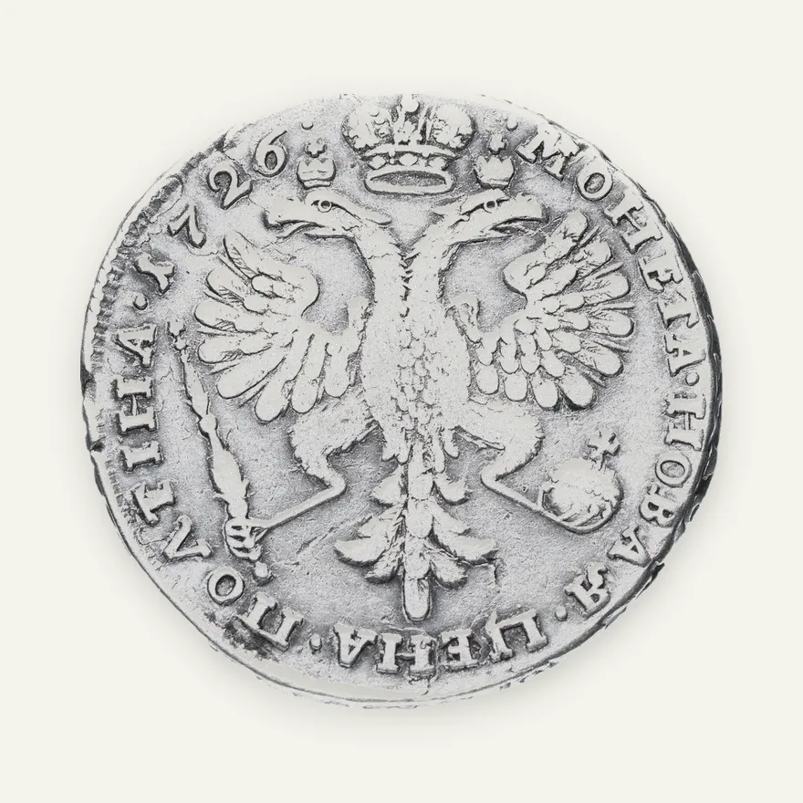 полтина 1726 московский тип, портрет влево, не разделяет легенду, реверс