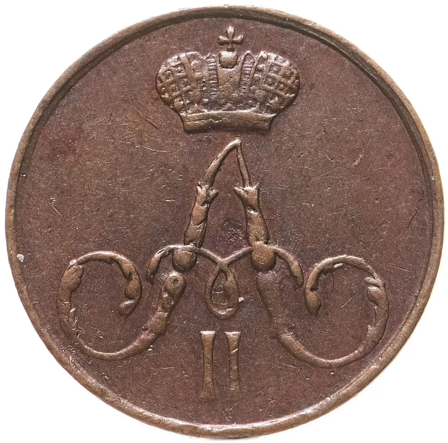 полушка 1856 ЕМ, реверс