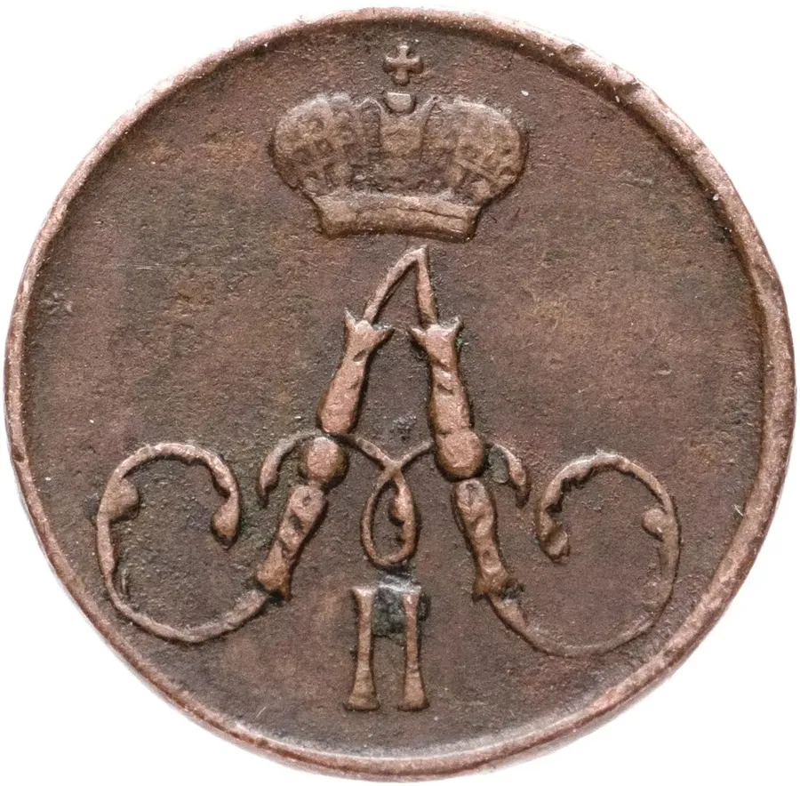 полушка 1858 ЕМ  короны большие, реверс
