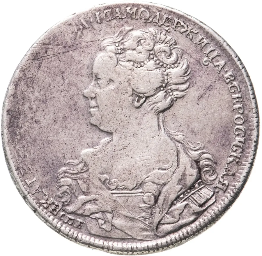 1 рубль 1725   Екатерина I, петербургский тип, портрет влево, без обозначения монетного двора, особый орёл, хвост орла узкий, разделяет надпись