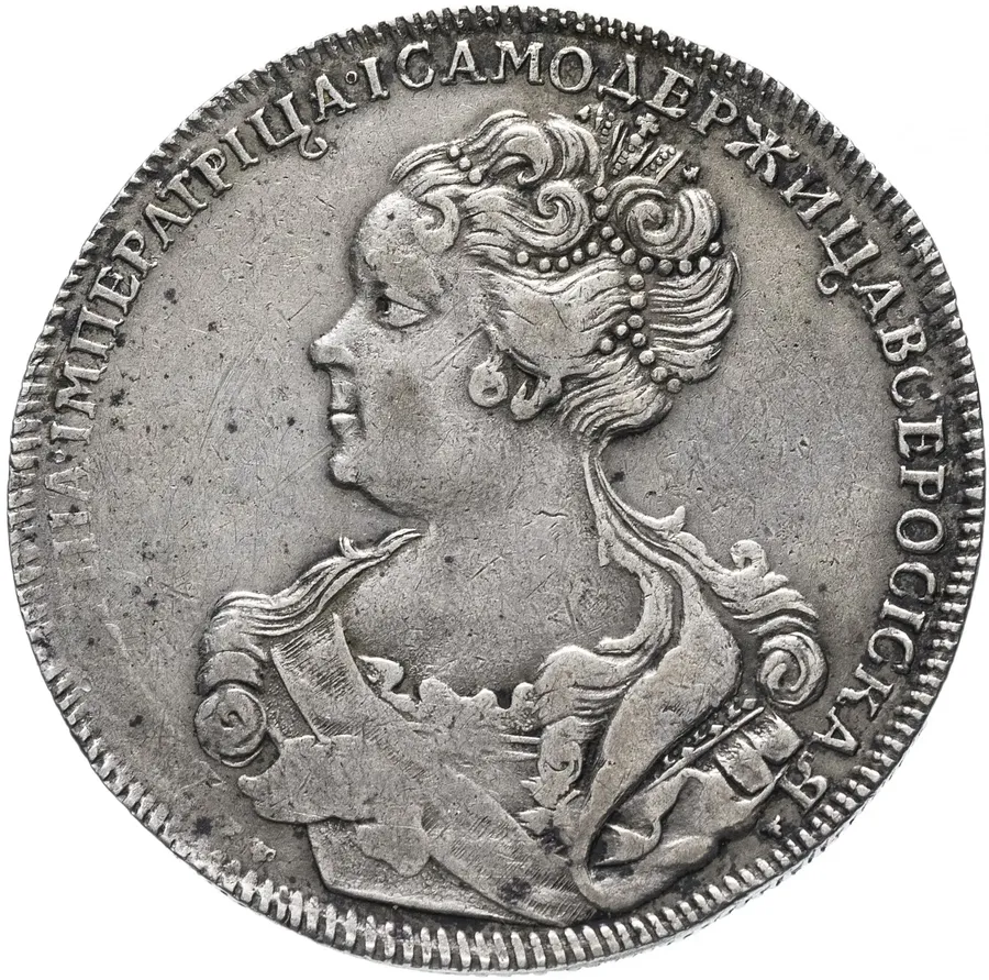 1 рубль 1726 СПБ   петербургский тип, портрет влево