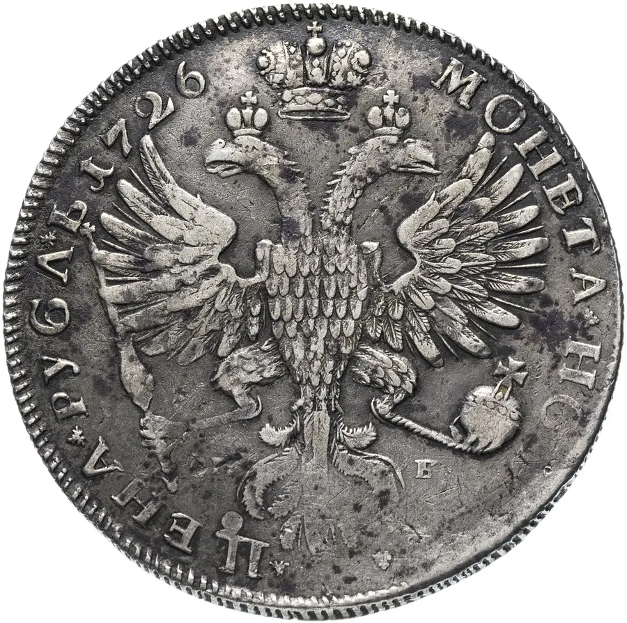 1 рубль 1726 СПБ   петербургский тип, портрет влево, реверс