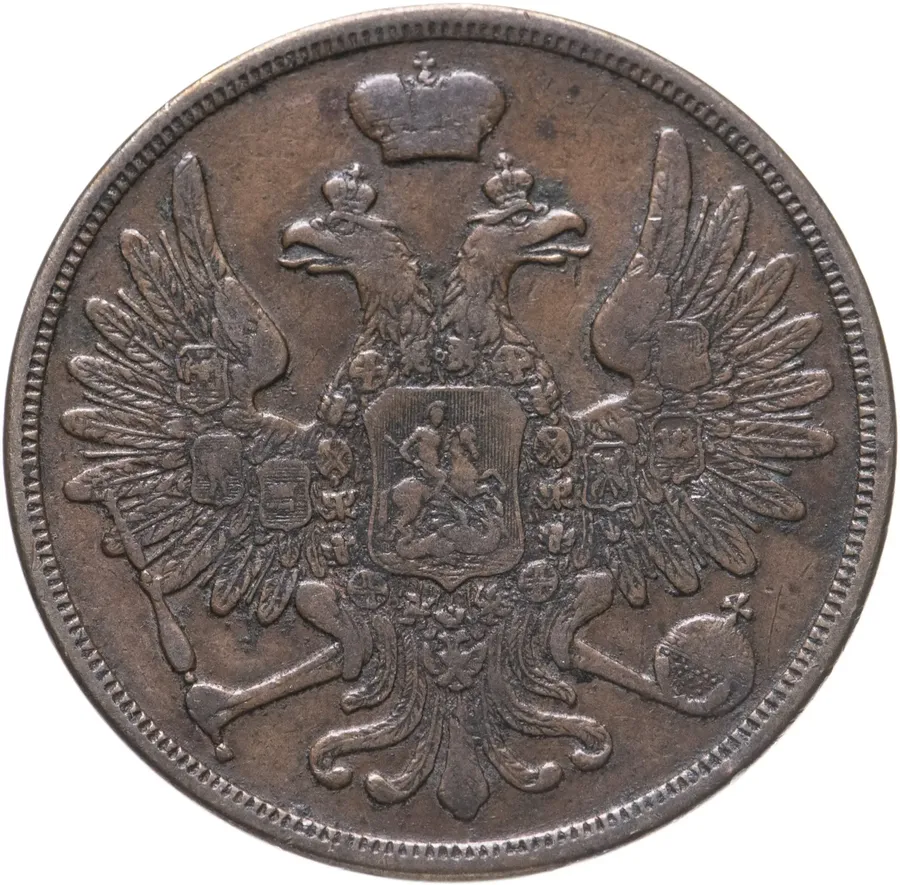 3 копейки 1859 ВМ, реверс