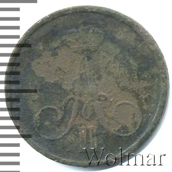 Денежка 1860 ВМ, реверс