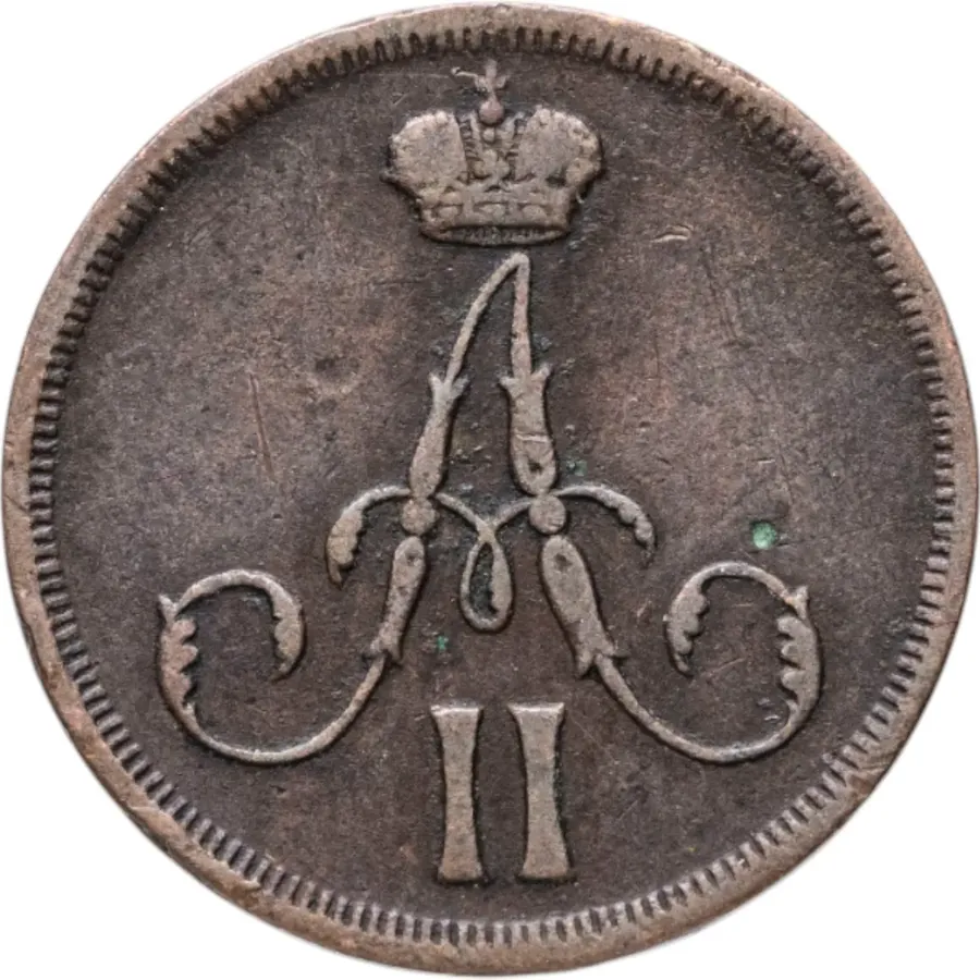 денежка 1862 ВМ, реверс