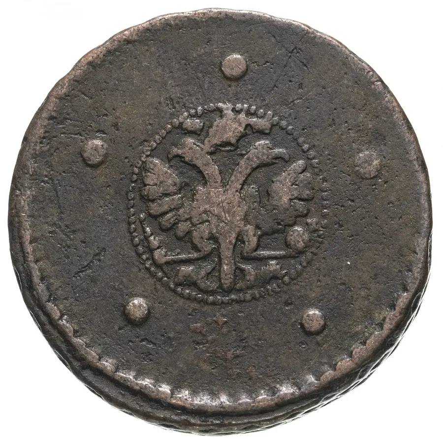 5 копеек 1726 МД, реверс