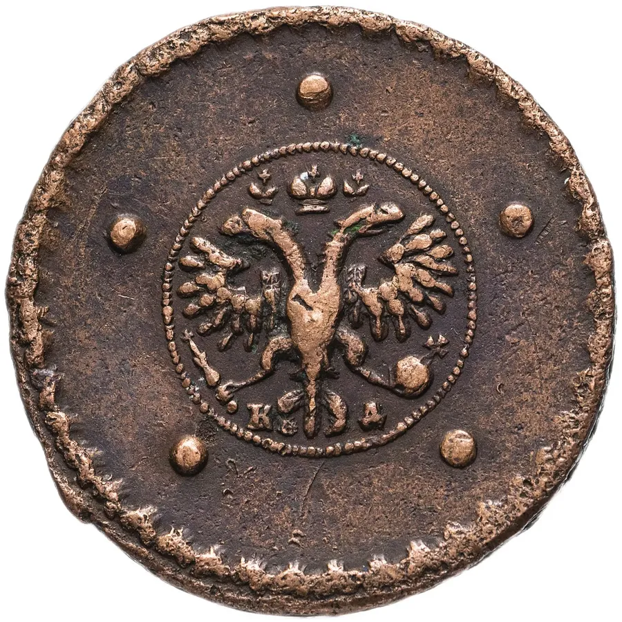 5 копеек 1727 КД  ПѦТЬ КОПѢѦКЬ, одна из точек над короной, реверс