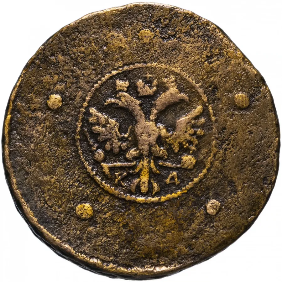 5 копеек 1727 КД КОПЪЕКЬ, реверс