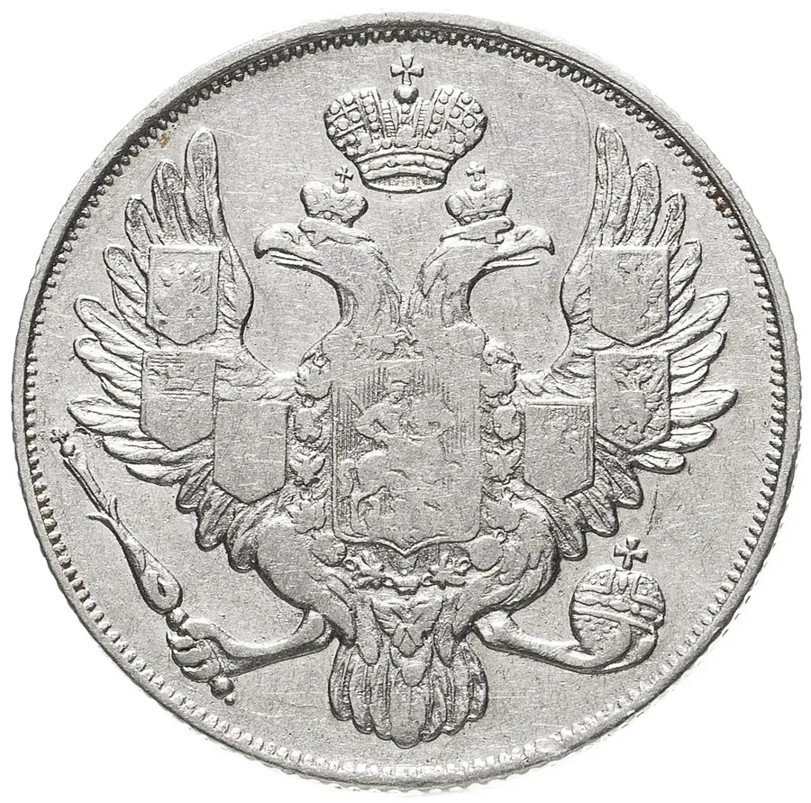 3 рубля 1829 СПБ, реверс