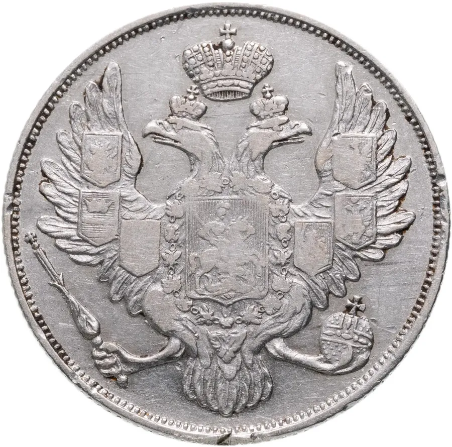 3 рубля 1831 СПБ, реверс