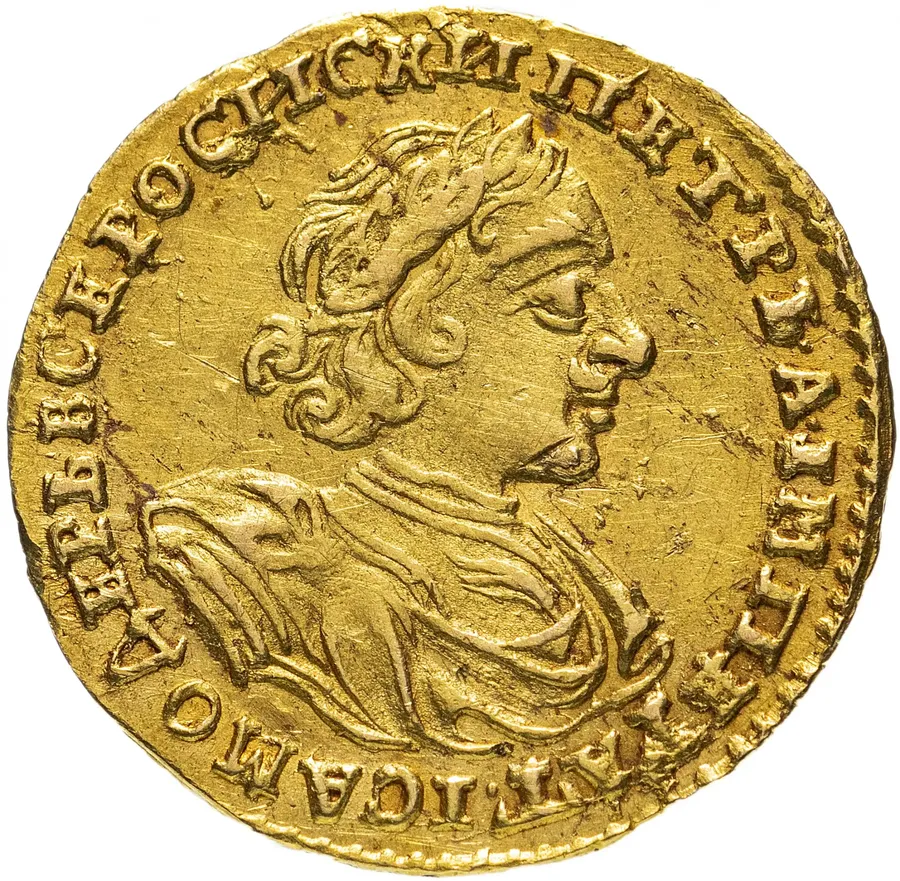 2 рубля 1722 ветвь на груди, гурт узорчатый, аверс
