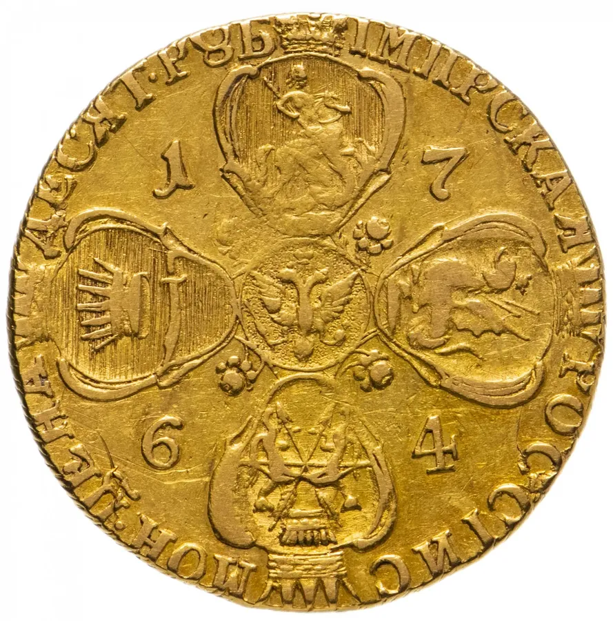 10 рублей 1764 СПБ-TI, реверс