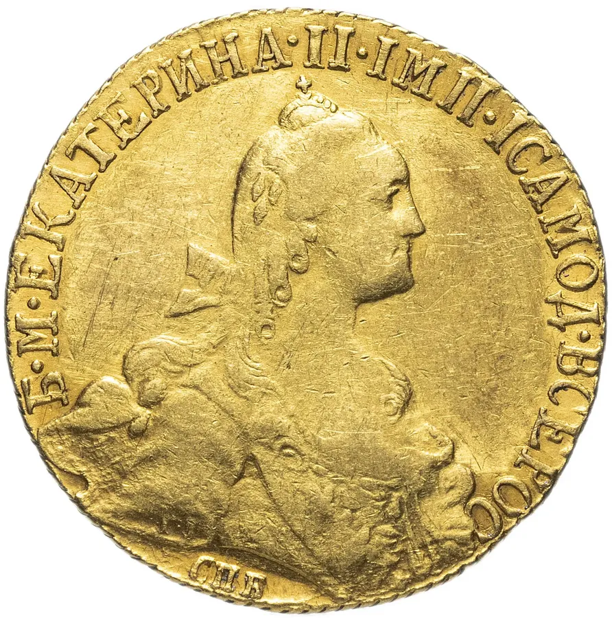 10 рублей 1768 СПБ-TI, реверс