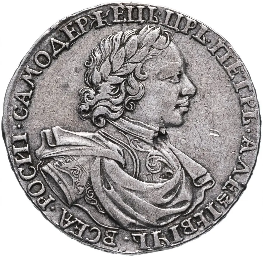 1 рубль 1718 L без инициалов медальера, буква "L" на хвосте орла, аверс