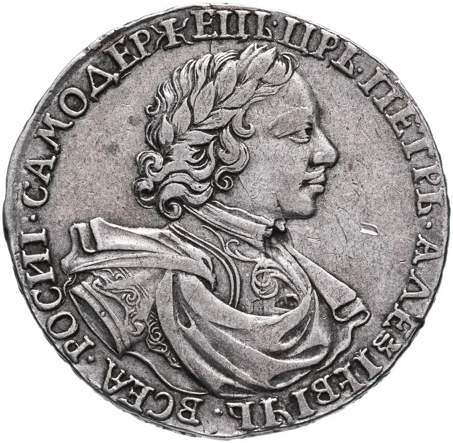 1 рубль 1718 L без инициалов медальера, буква "L" на хвосте орла, реверс
