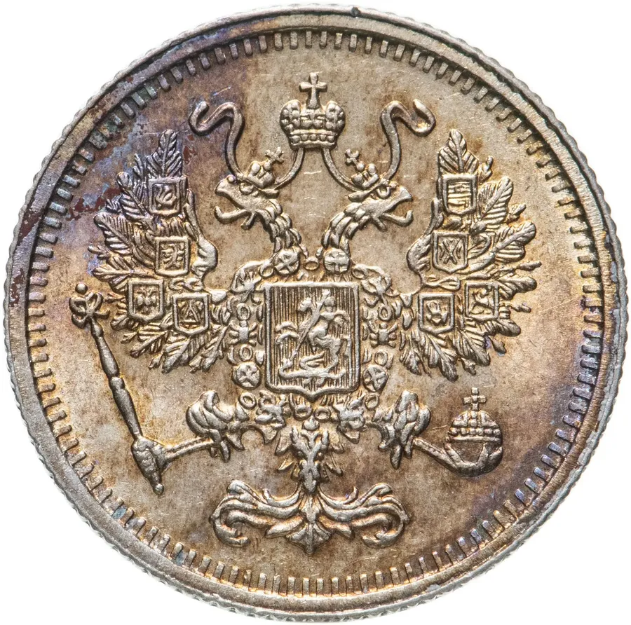 10 копеек 1916   без инициалов минцмейстера, монетный двор в г. Осака (Япония), реверс