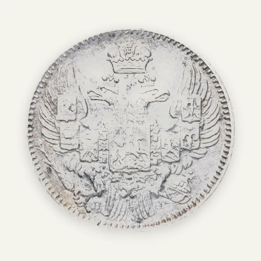 5 копеек 1832 СПБ-НГ, Биткин 385 (R), реверс