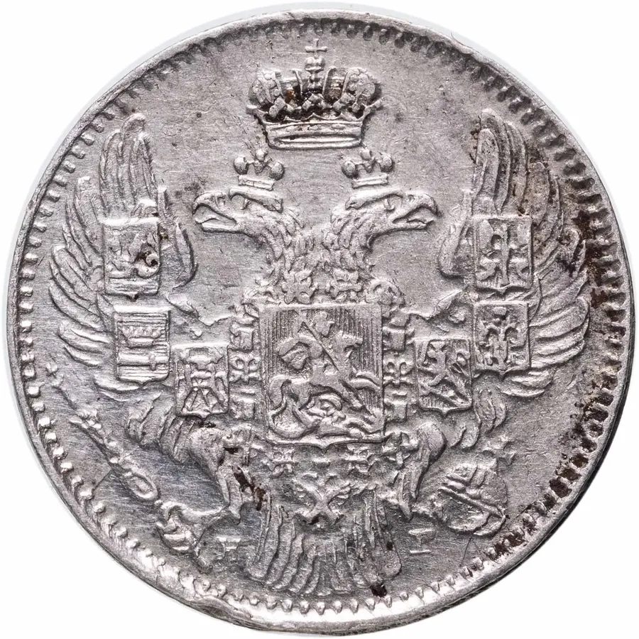 5 копеек 1833 СПБ-НГ, реверс