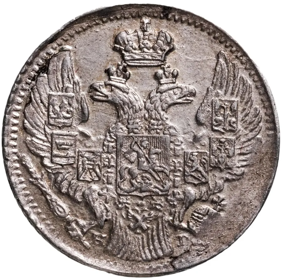 5 копеек 1838 СПБ-НГ, аверс