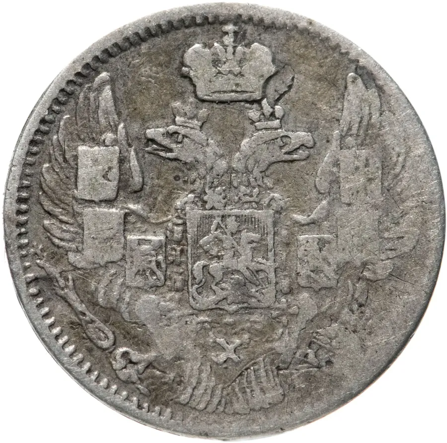 5 копеек 1840 СПБ-НГ, реверс