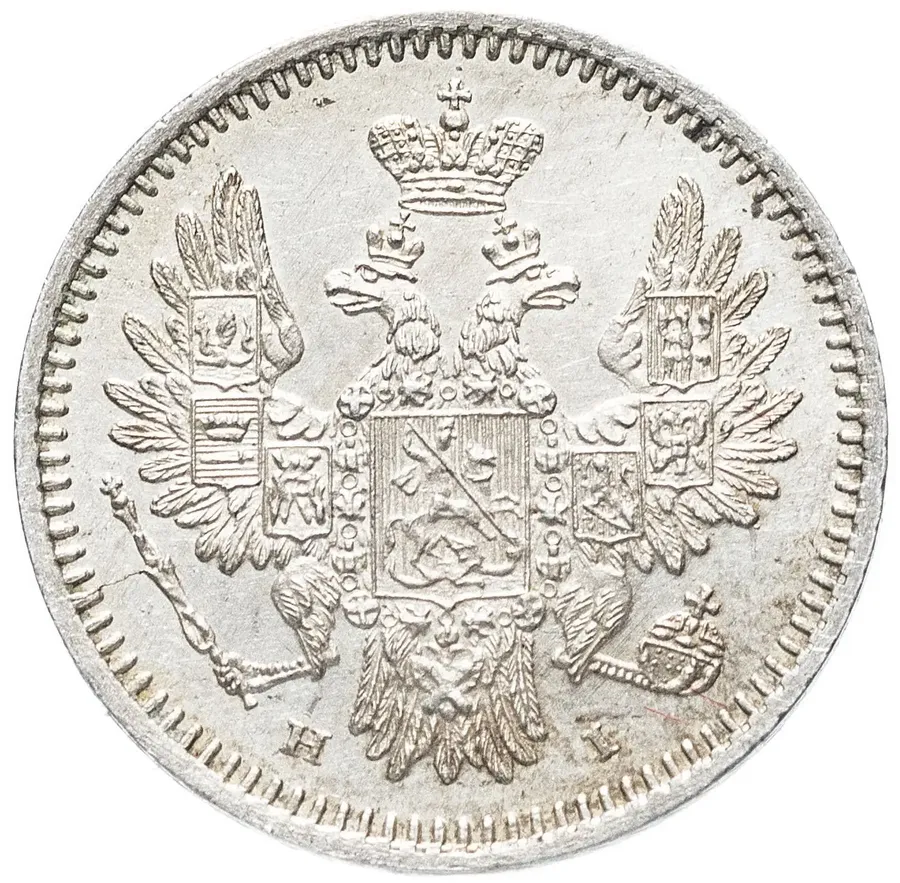 5 копеек 1854 СПБ-HI, реверс