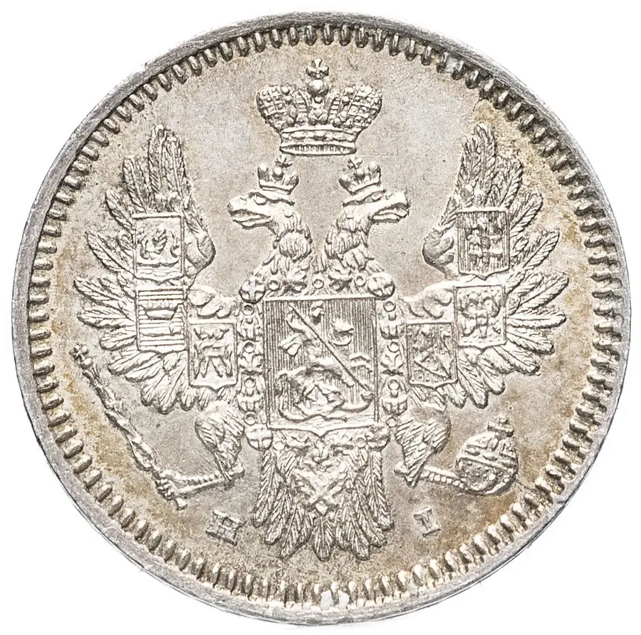 5 копеек 1855 СПБ-HI, реверс