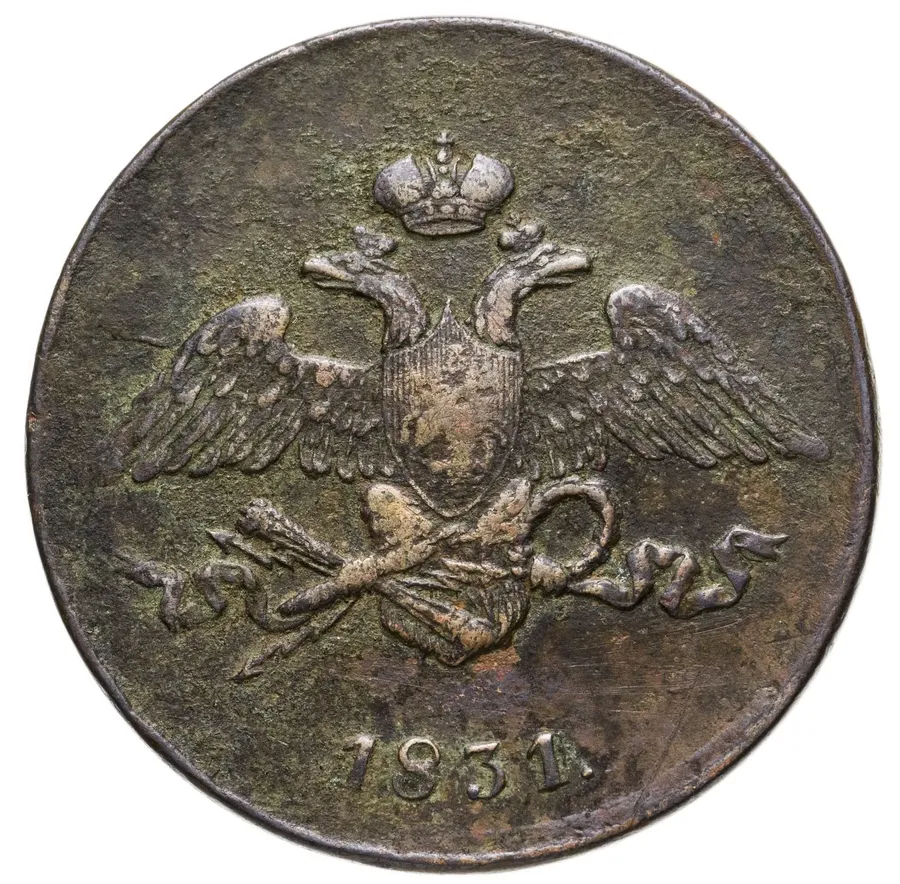 5 копеек 1831 ЕМ бeз инициaлoв минцмeйcтepa, реверс