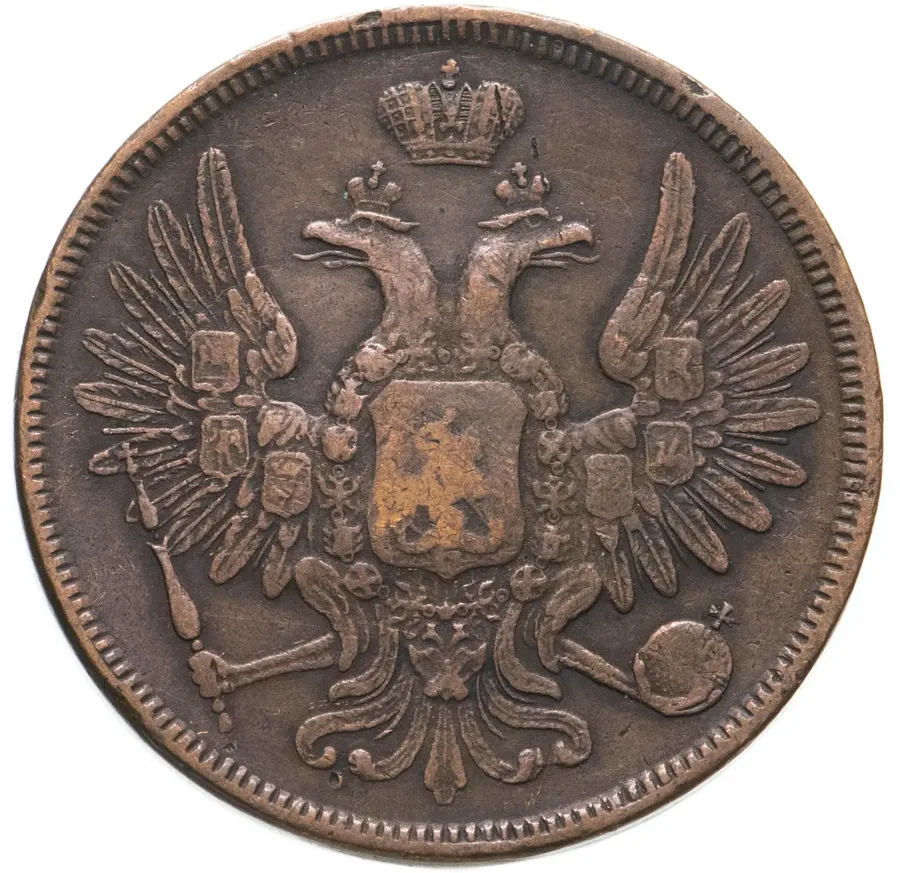 5 копеек 1852 ЕМ, реверс