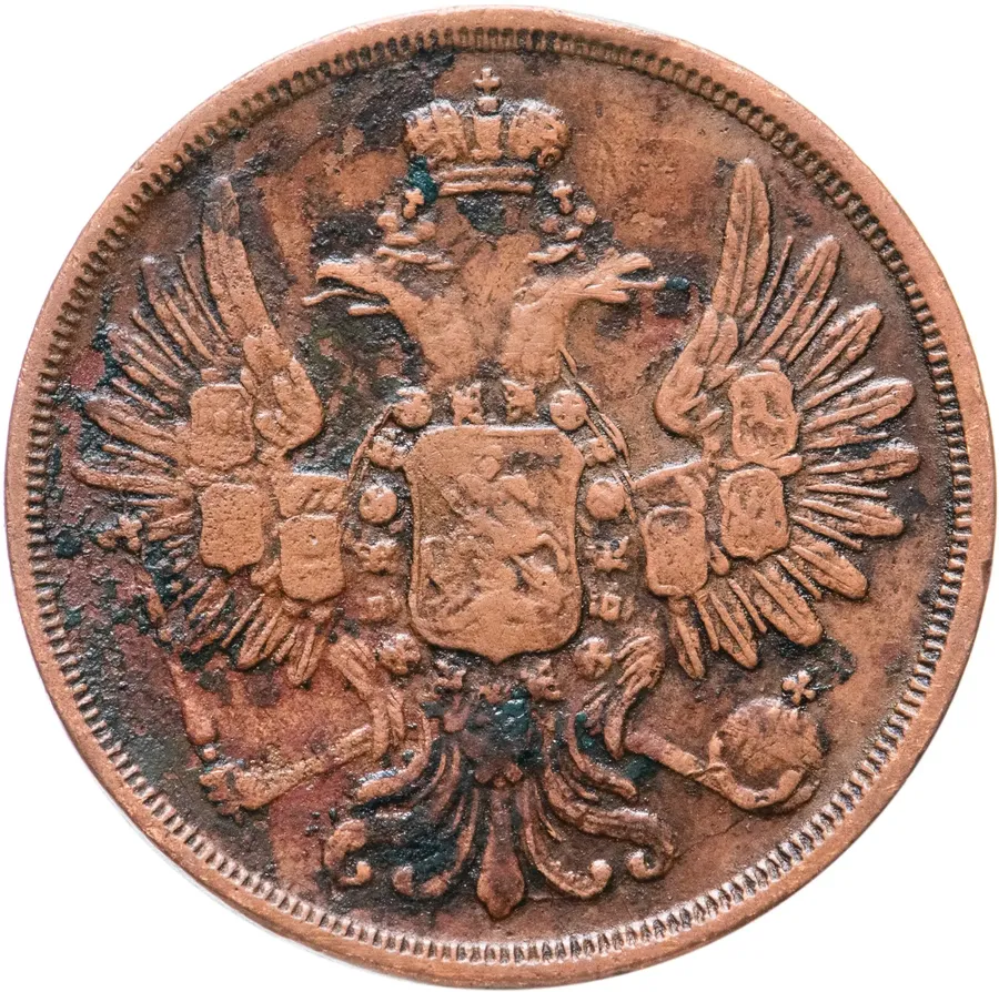 2 копейки 1852 ЕМ, реверс