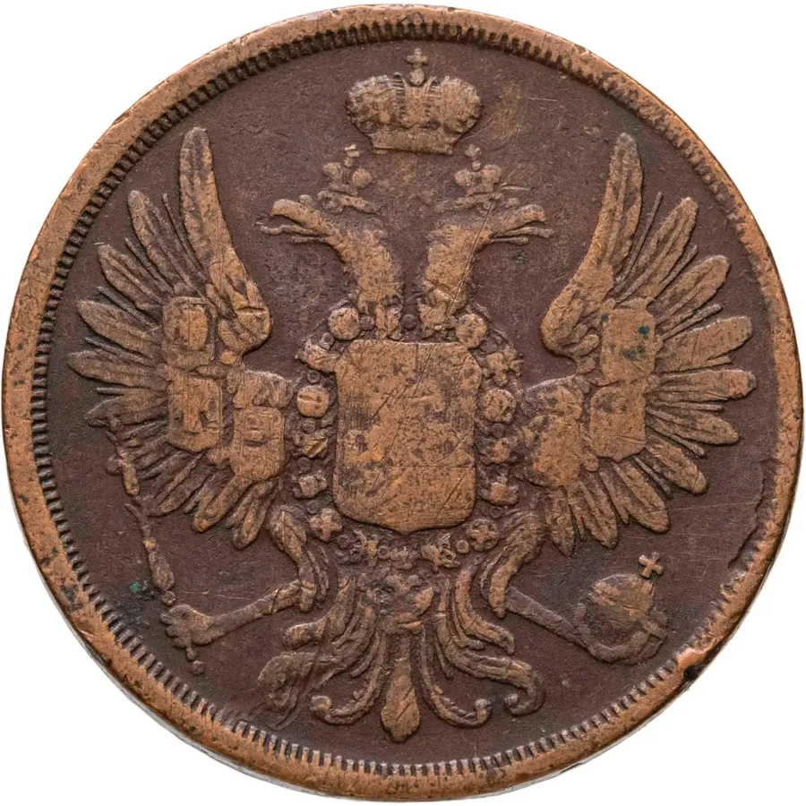 2 копейки 1853 ЕМ, реверс