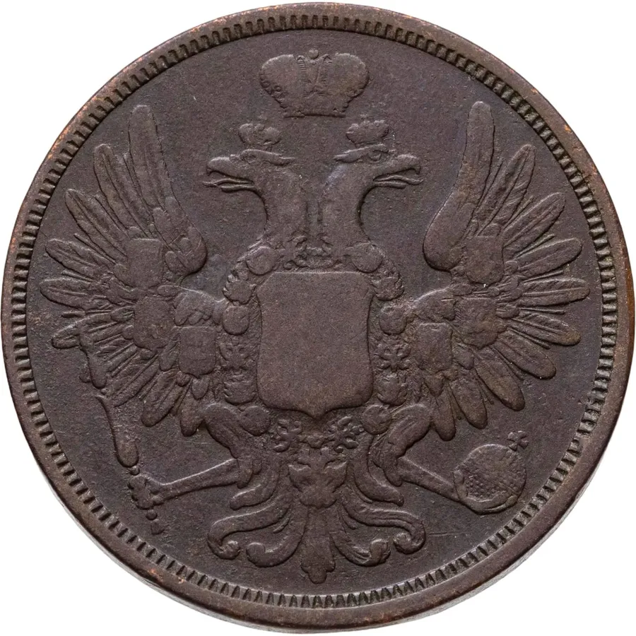 5 копеек 1854 ЕМ, Биткин 583 (R), реверс