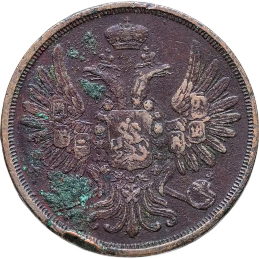 2 копейки 1854 ЕМ, реверс