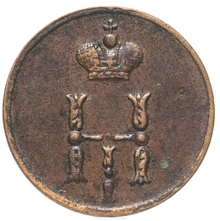 полушка 1851 ЕМ, реверс