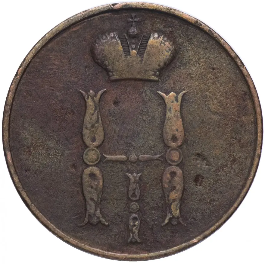 1 копейка 1852 года ВМ, реверс